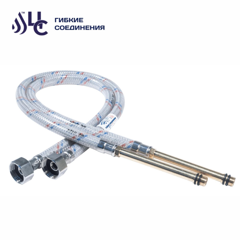 Гибка подводка нейлон Гайка-Штуцер 106/100 мм ЦС (Россия) для смесителей (2 шт)