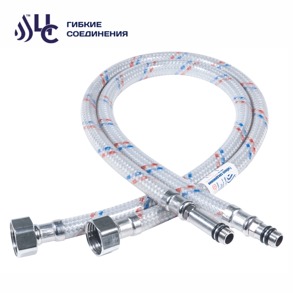 Гибка подводка нейлон Гайка-Штуцер 31/17 мм ЦС (Россия) для смесителей (2 шт)