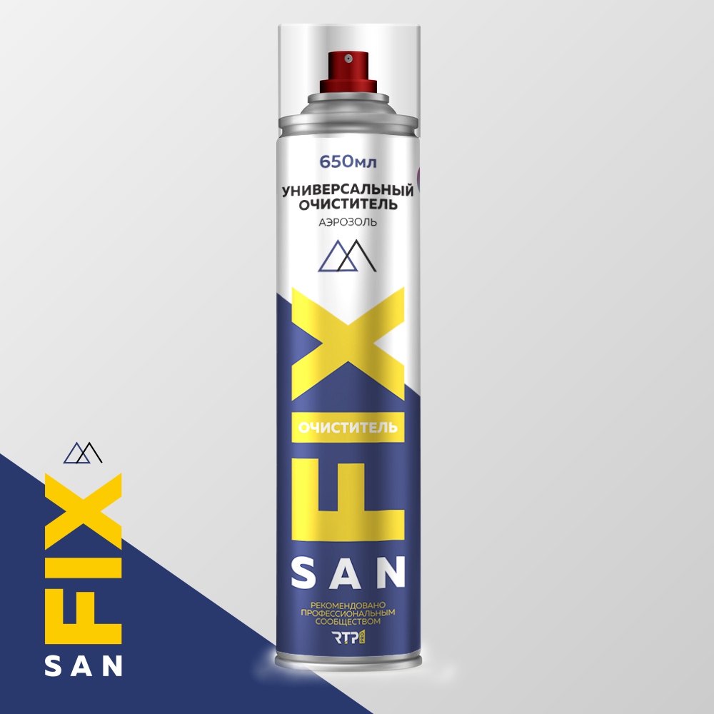 Очиститель универсальный Sanfix (Россия) аэрозоль
