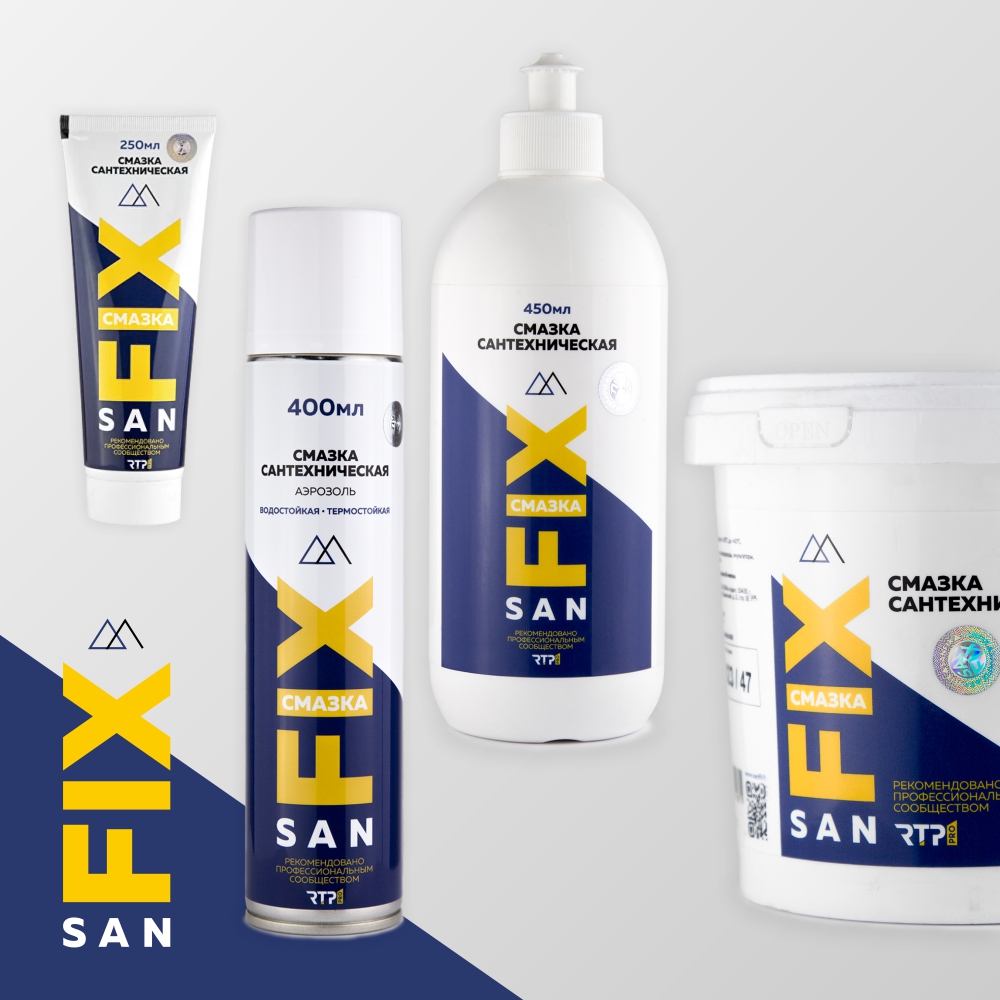 Смазка сантехническая Sanfix (Россия) силиконовая для раструбных и прочих соединений