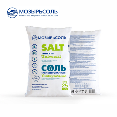 Соль таблетированная универсальная Мозырсоль (Белоруссия) NaCl не менее 99,7%
