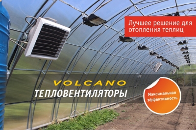 Тепловентилятор водяной Volcano VR AC VTS (Польша), стандартный двигатель